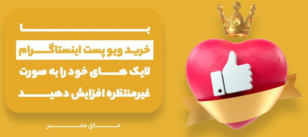 اینستاگرام اینستاگرام