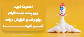 اینستاگرام اینستاگرام
