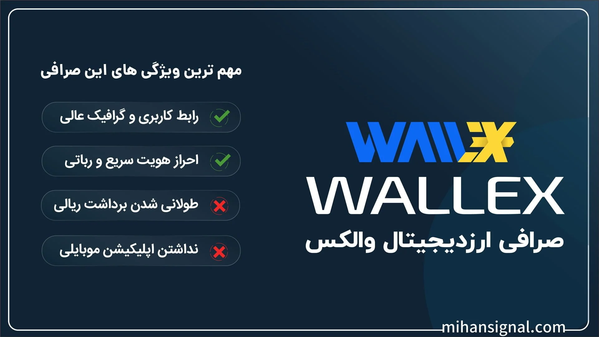 ارز دیجیتال | صرافی ارز دیجیتال | صرافی