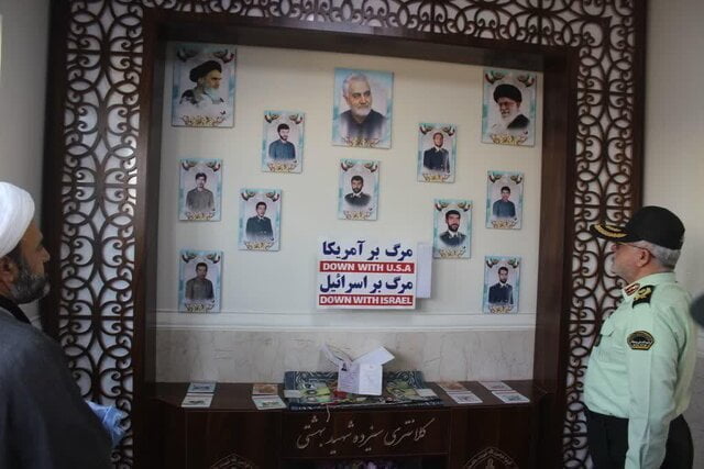 افتتاح یادمان شهدای امنیت و شهدای مدافع حرم در کلانتری 13 شهید بهشتی بلمین