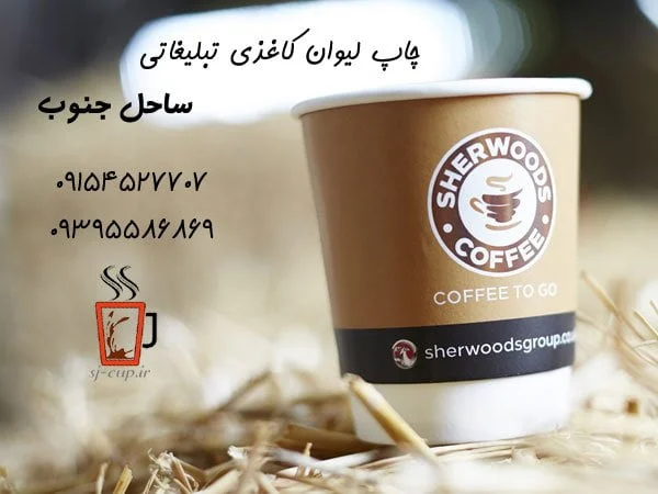 لاستیک