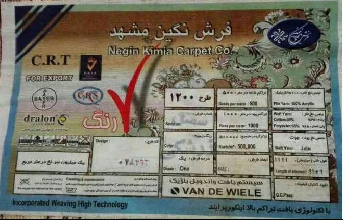مشهد مشهد
