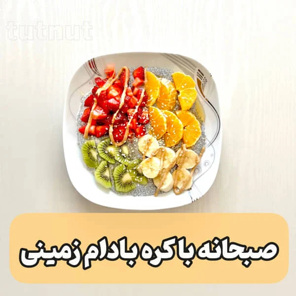 کاهش وزن | لاغری