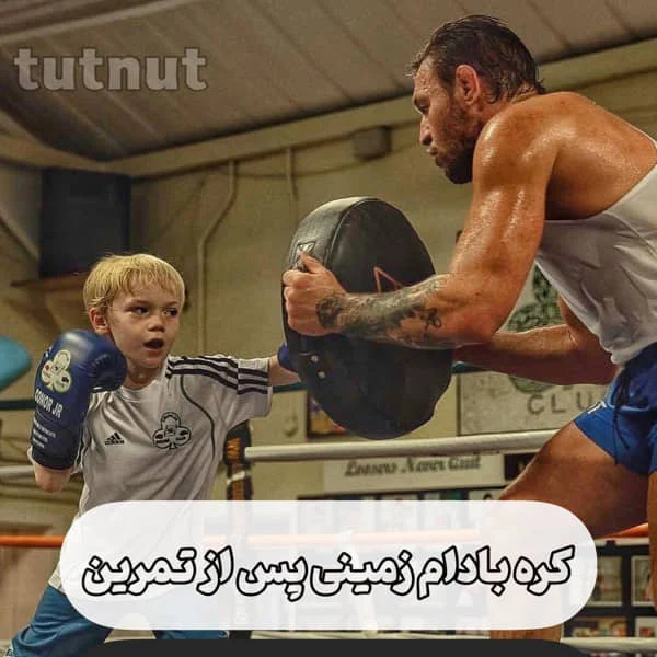 کاهش وزن | لاغری