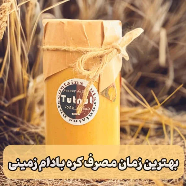 کاهش وزن | لاغری