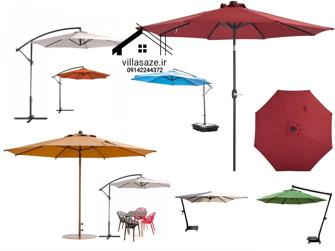 سایبان چتری ارزان قیمت | سایبان چتری برقی | سایبان چتری تاشو