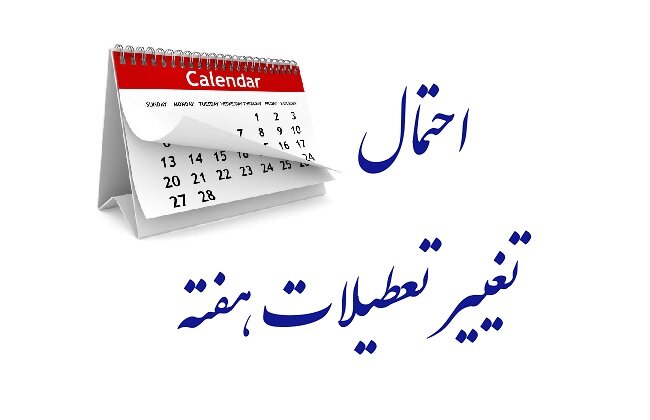 فعالان اقتصادی