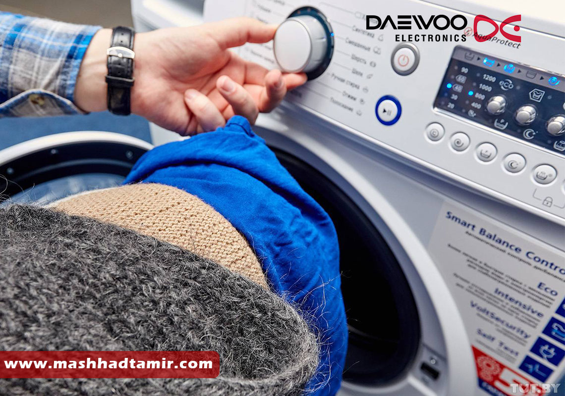 چرا ماشین لباسشویی دوو روی خشک کن نمیرود | خازن لباسشویی دوو | دکمه ریست ماشین لباسشویی دوو