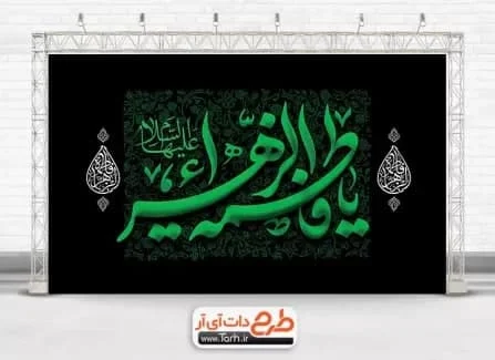 پوست پوست