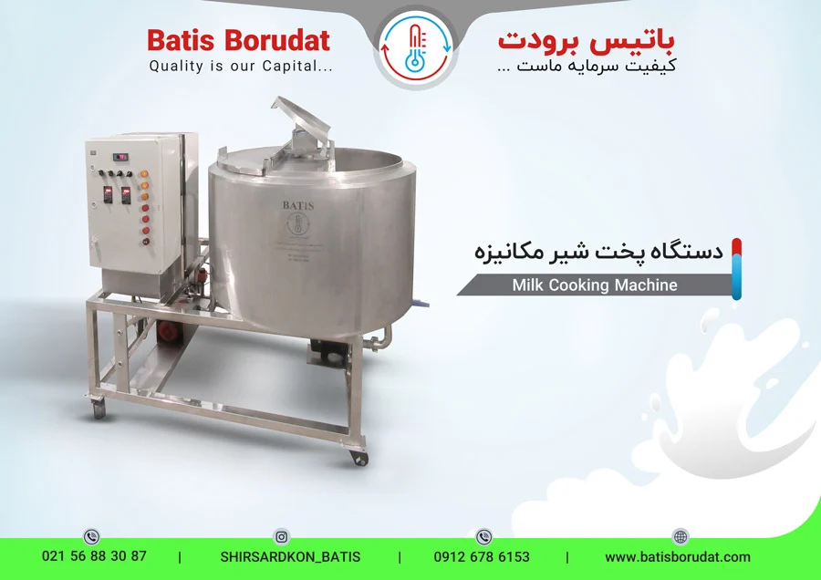 اصفهان اصفهان