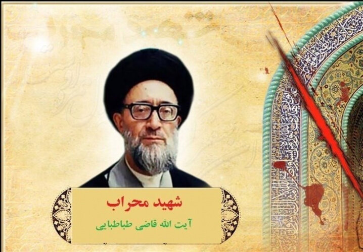 امام جمعه | تبریز