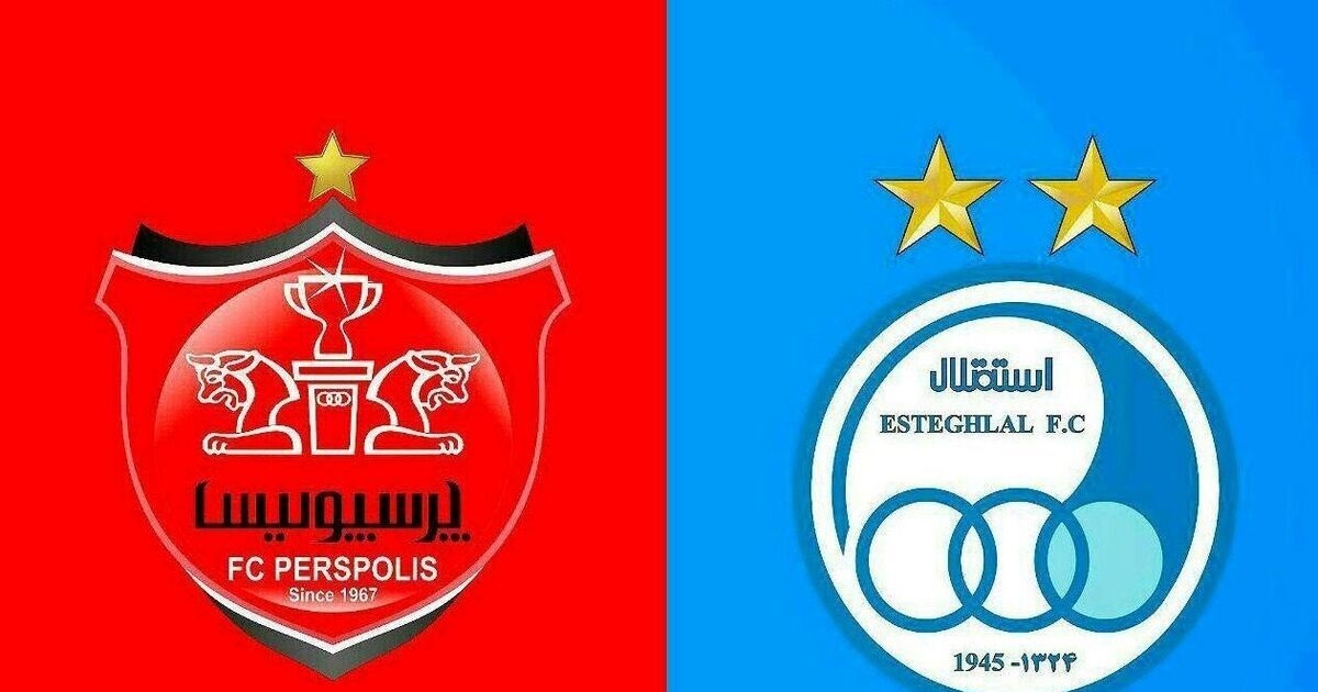 پرسپولیسی