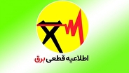 خوزستان