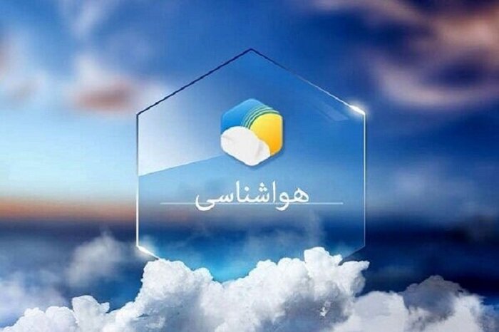 خراسان شمالی | هواشناسی