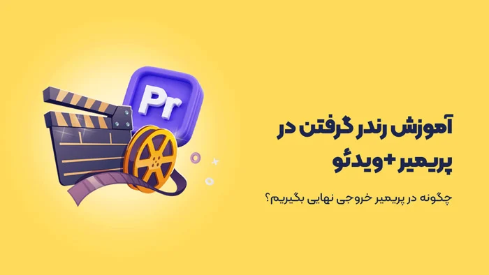 آموزش | برنامه نویسی