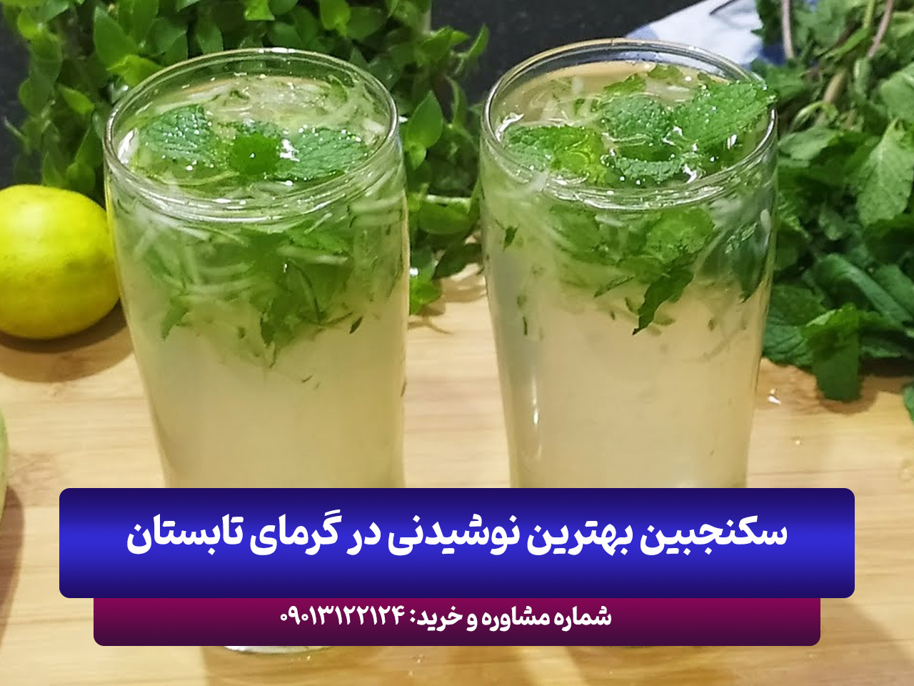 تغذیه