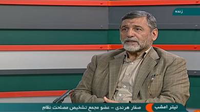 کنگره باید در عملکرد خود نشان دهد که مسئولیت آن است