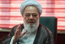 زندگینامه آیت الله ممدوحی - ایسنا