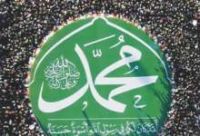 دویست وهفتادمین شماره نشریه فرهنگی"اکو آو اسلام" به زبان انگلیسی