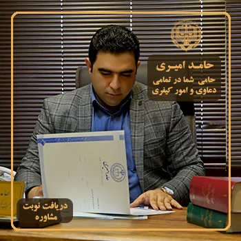 وکالت و وکیل: وکیل خوب کیست و چه کارهایی می‌ تواند انجام دهد؟