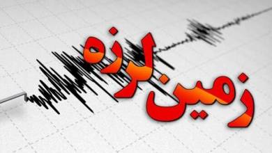 کمه اصفهان، سی سخت و یاسوج لرزیدند