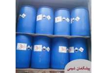 صنعت | صنعتی | مواد شیمیایی
