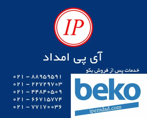 یخچال