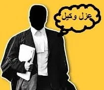 جامعه