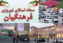 میزبانی ۷۷ مدرسه گلستان از مسافران نوروزی/ ۷ هزار مسافر نوروزی در مدارس گلستان اسکان یافتند