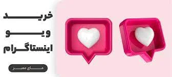 جامعه