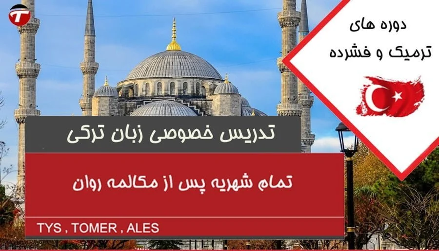 بین الملل