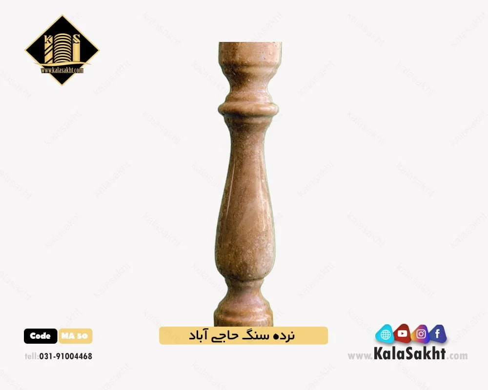 عمومی