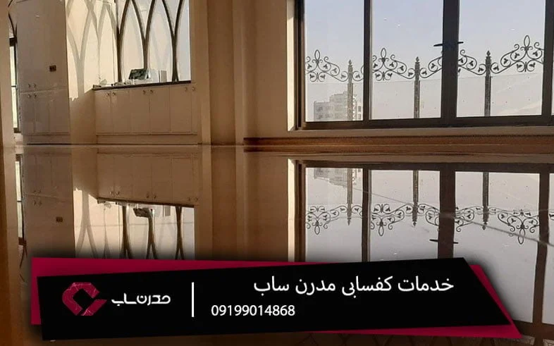 جامعه