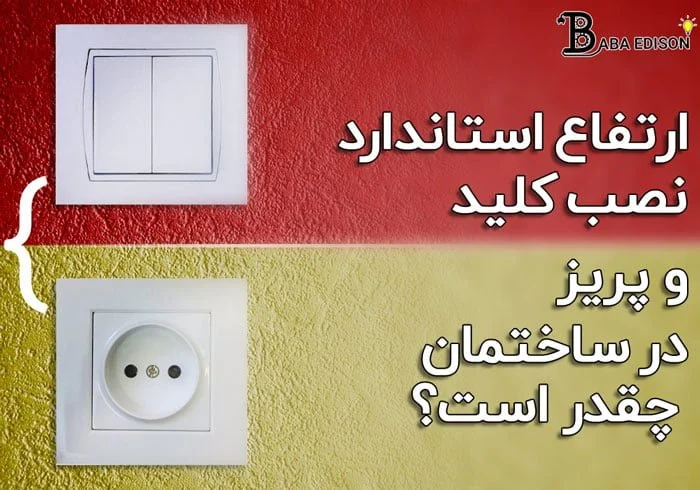 عمومی