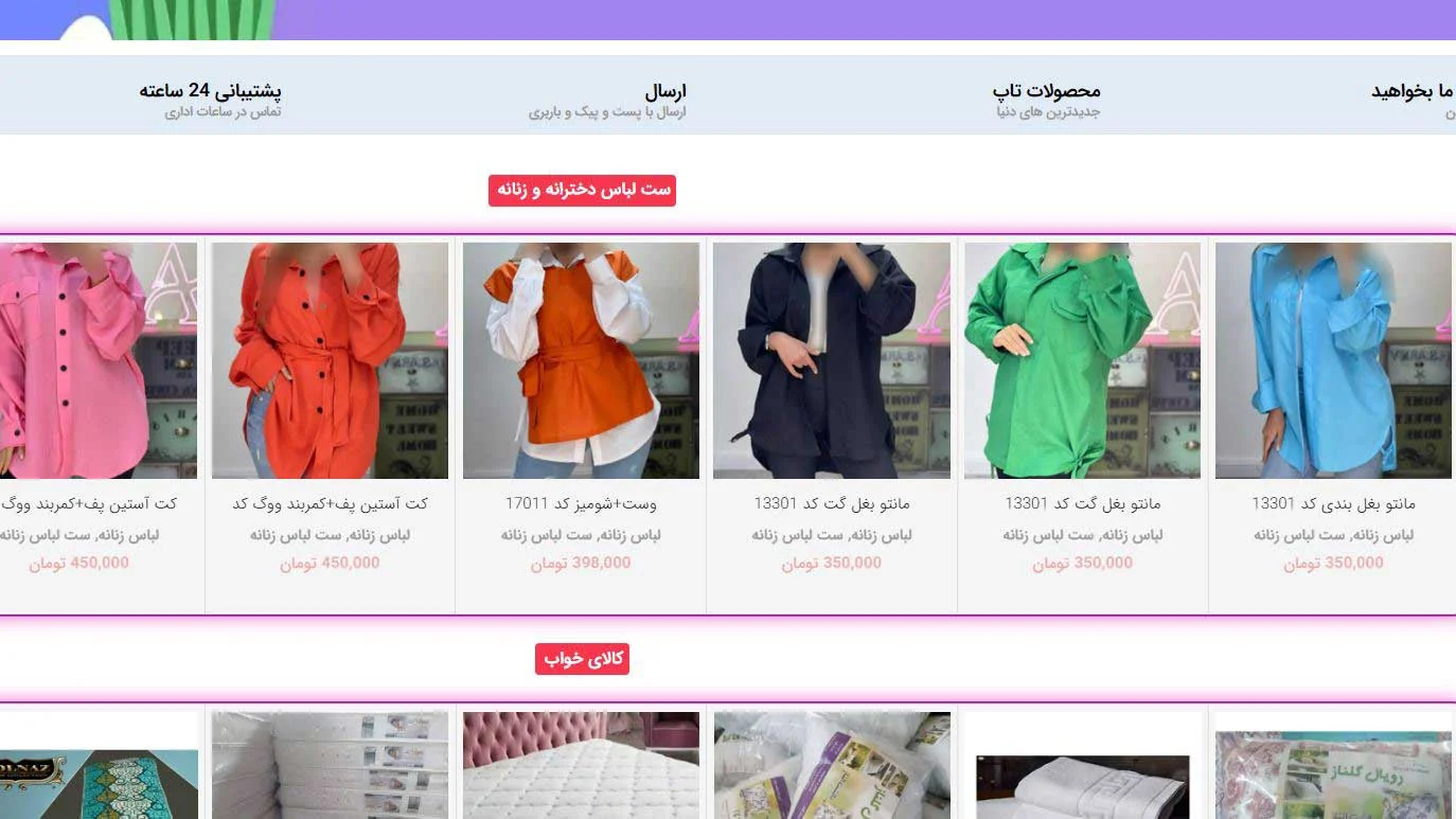 عمومی