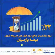 حوادث
