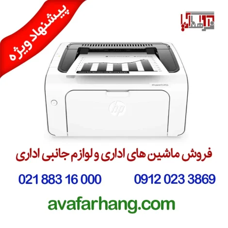 پرینتر
