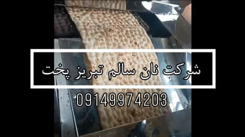 سلامت و تندرستی