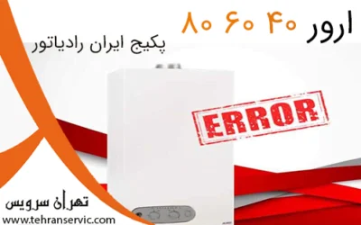 جامعه