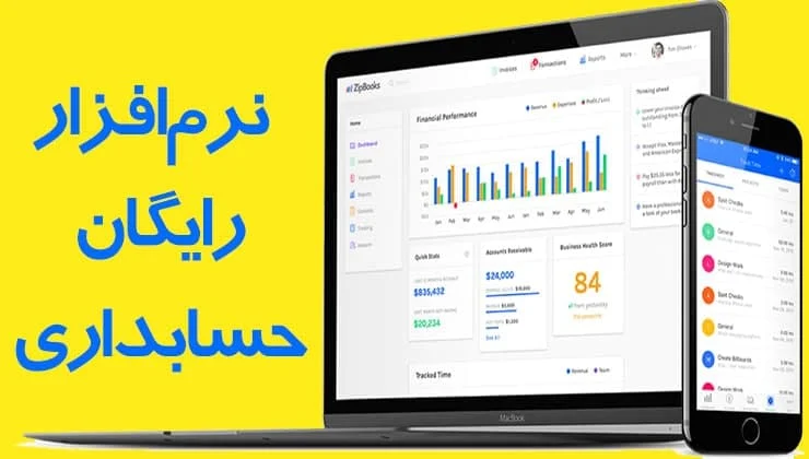 عمومی