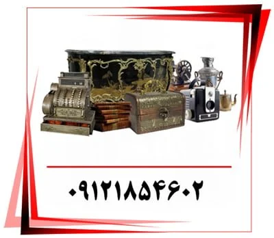 اقتصادی