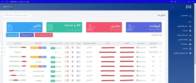 عمومی