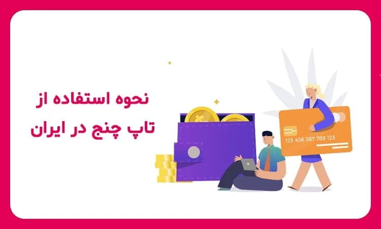 اقتصادی