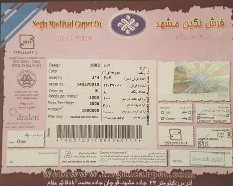 مشهد