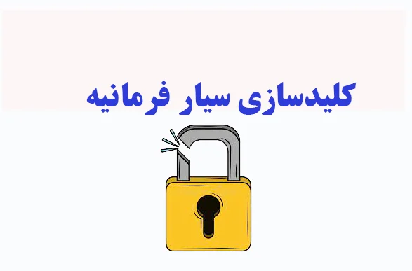عمومی