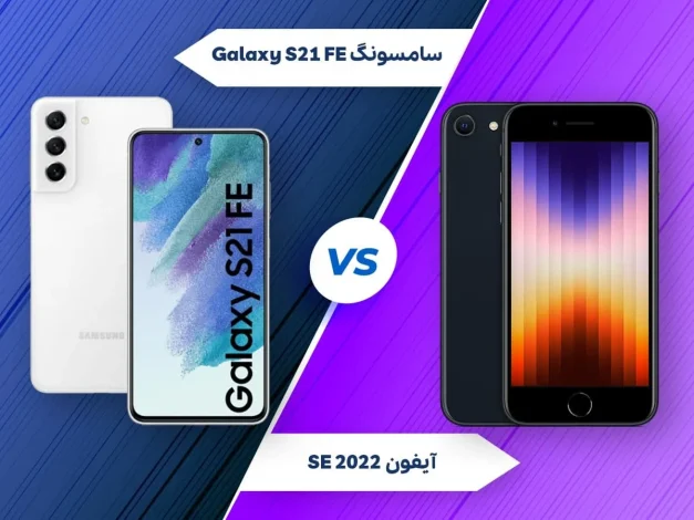 آیفون