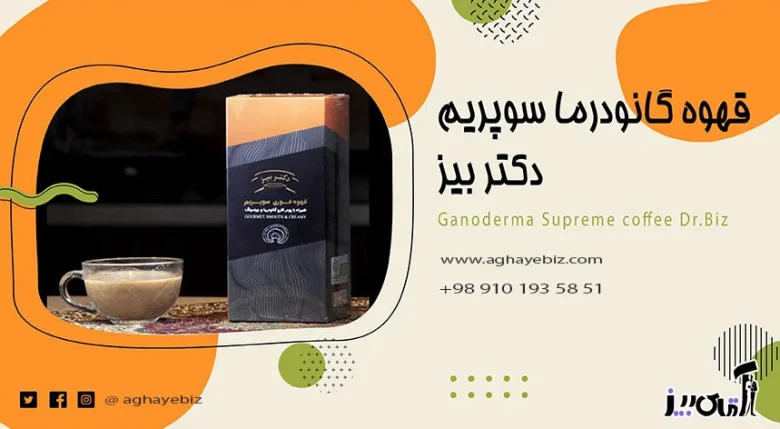 لاغری