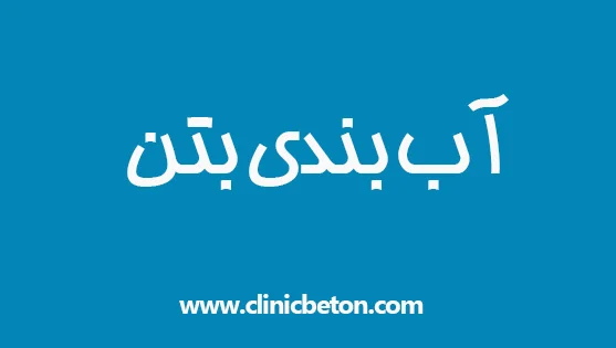 عمومی