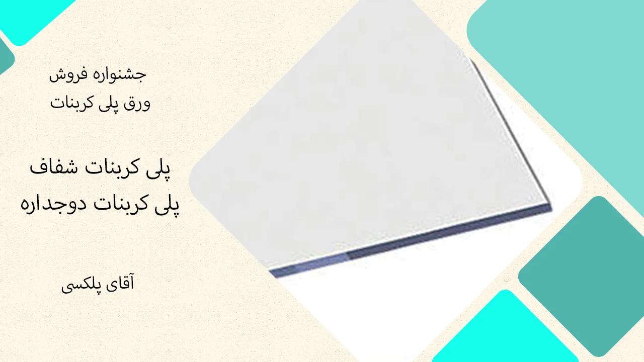عمومی
