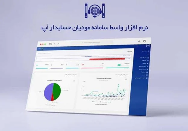 مالیات
